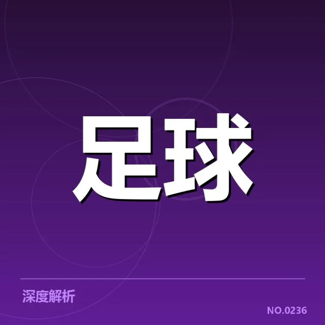 利物浦引援已确认的名单和赛程