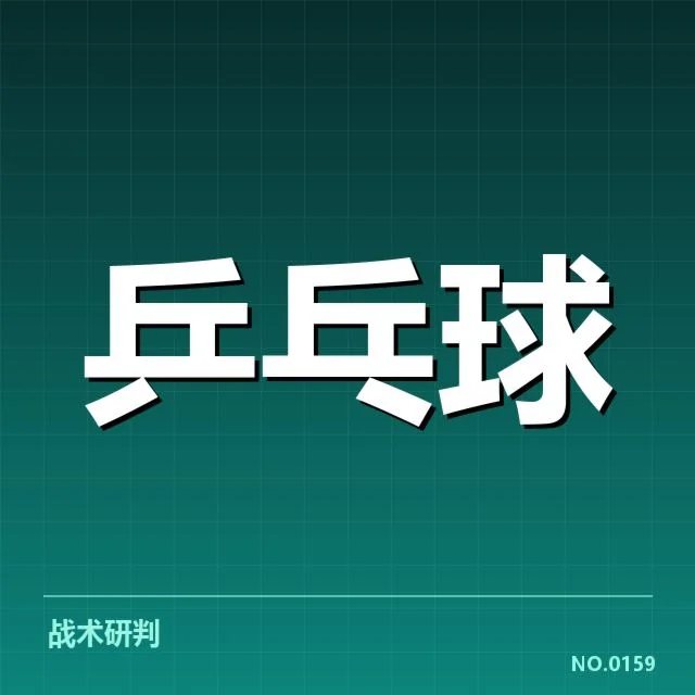 官方确认的转会及赛程安排细节