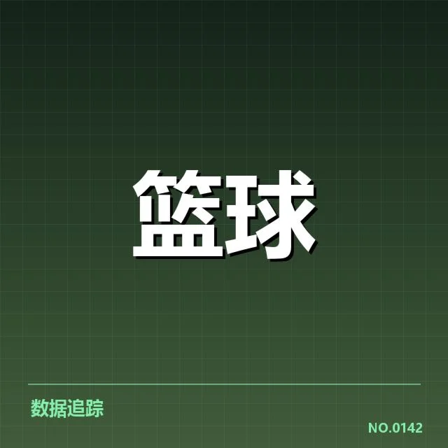 官方确认的教练组成员名单